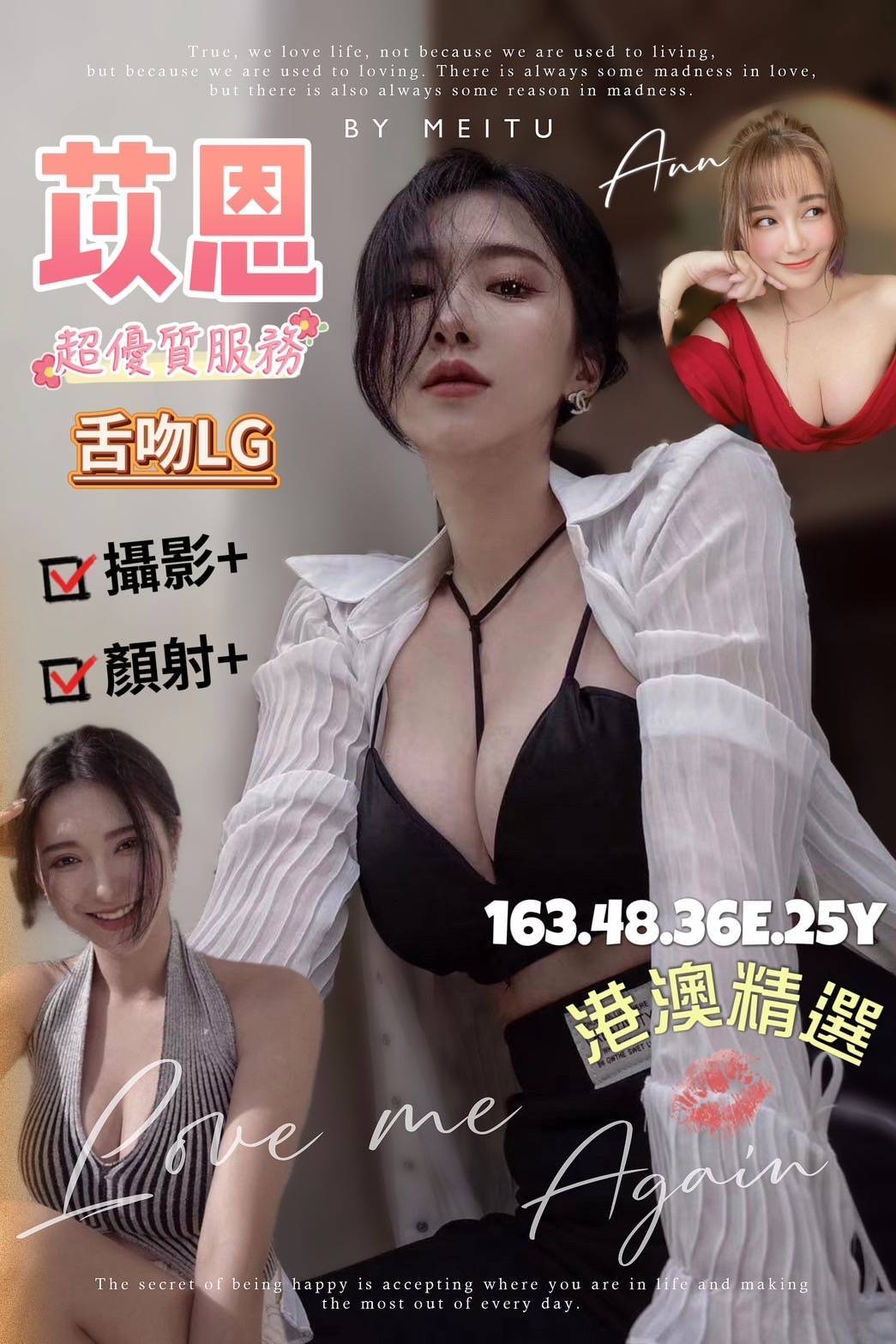 巨乳 台南 小青 23 36F 在校學生